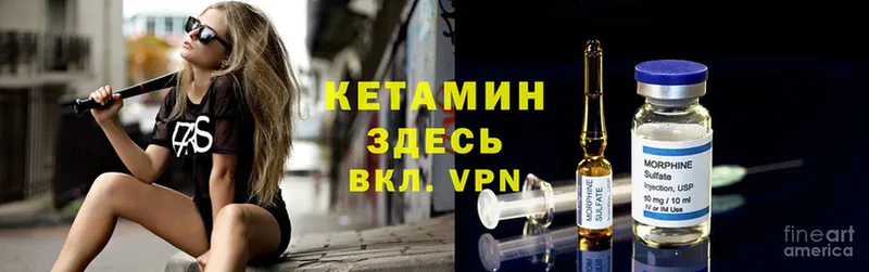 где продают   Богучар  КЕТАМИН ketamine 