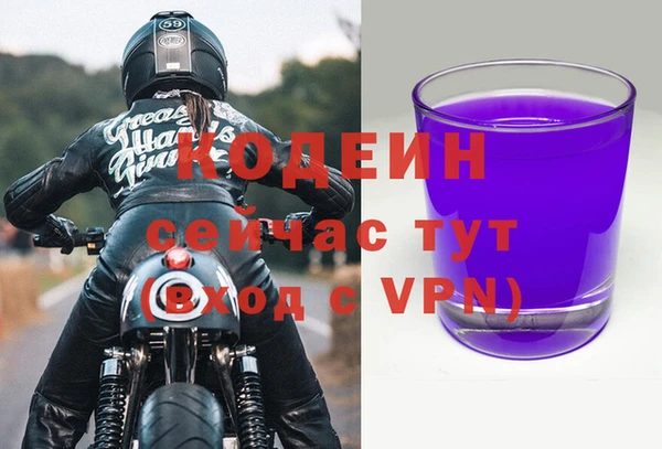 ALPHA-PVP Белокуриха